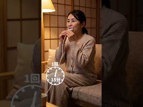 熟睡屋110番様 完成動画