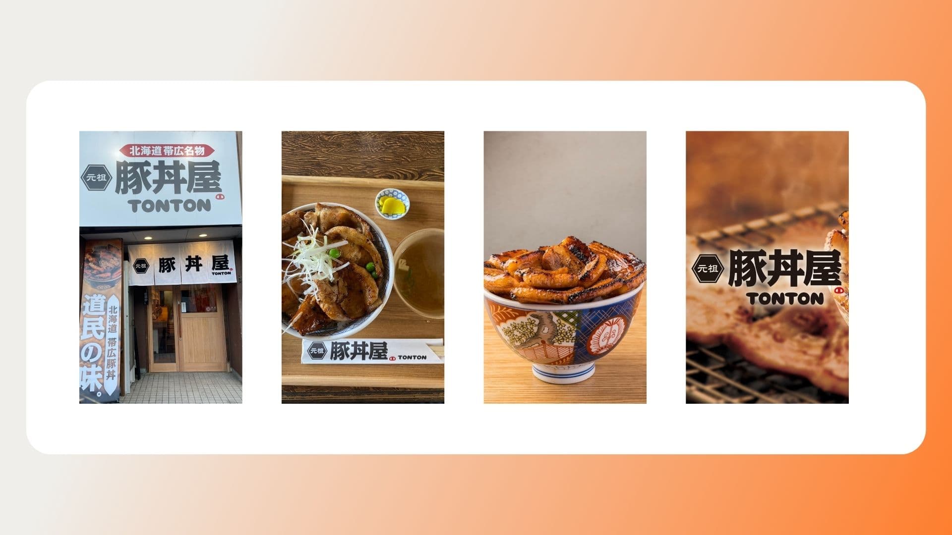 ワンズトライン株式会社 元素材